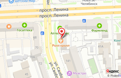 Магазин Белорусской косметики, ИП Трубина И.Р. на карте