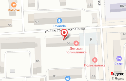 Курганфармация в Кургане на карте