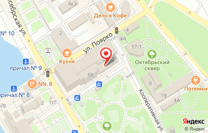 ОАО Кубаньэнергосбыт, Сочинский филиал на карте