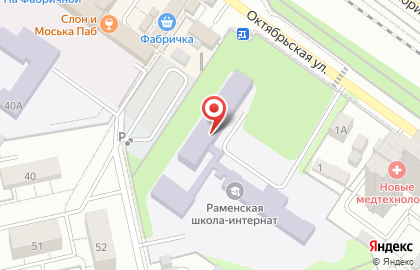 Раменская общеобразовательная школа-интернат для обучающихся с ограниченными возможностями здоровья на карте