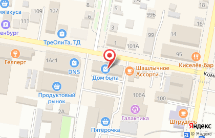 Faberlic, магазин парфюмерии и косметики на Комсомольской на карте