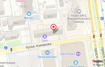 Туристическое агентство Pegas Touristik на бульваре Комарова на карте