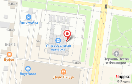 Магазин Сантехника Тольятти на карте