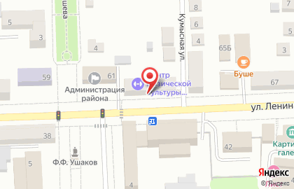 Центр физической культуры и спорта Рузаевского района на карте