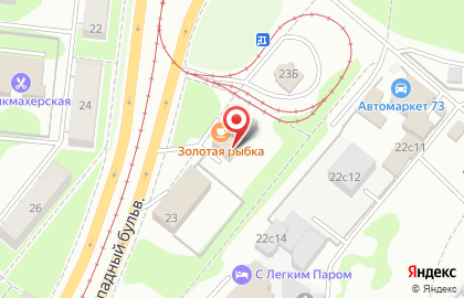 Кафе Золотая рыбка в Ульяновске на карте
