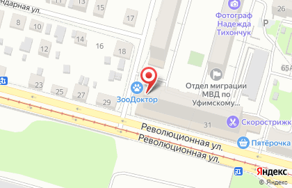 Туристическое агентство Сфера-тур на Революционной улице на карте