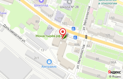 Агентство недвижимости Александра на Светланской улице на карте