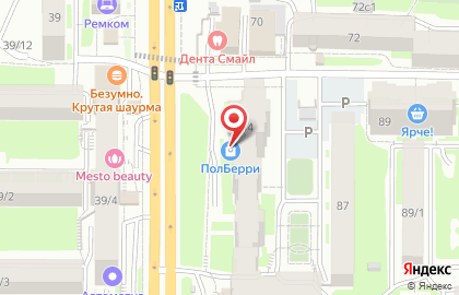 Салон напольных покрытий ПолБерри на Комсомольском проспекте на карте