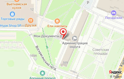 Многофункциональный центр предоставления государственных услуг Мои документы в Сергиевом Посаде на карте