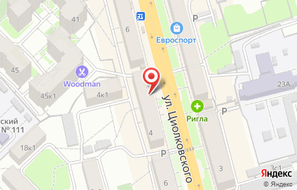 Супермаркет Сказка на улице Циолковского на карте