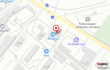 Магазин Спецодежда в Оренбурге на карте