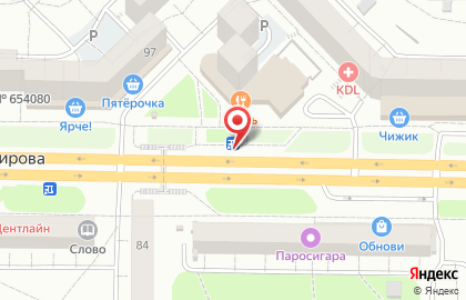 Киоск по продаже печатной продукции ВестиЧ на улице Кирова, 101/1 киоск на карте