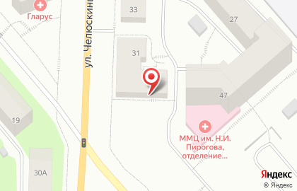 Студия красоты En Vogue на улице Челюскинцев на карте