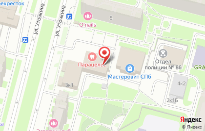 Мастерская по Ремонту Сотовых Телефонов на улице Уточкина на карте