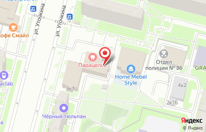 Первая Помощь на улице Уточкина на карте