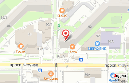 Мастерская по ремонту обуви на проспекте Фрунзе на карте
