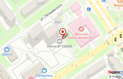 Почта России в Ярославле на карте