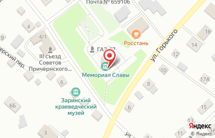 Музей Мемориал Славы на карте
