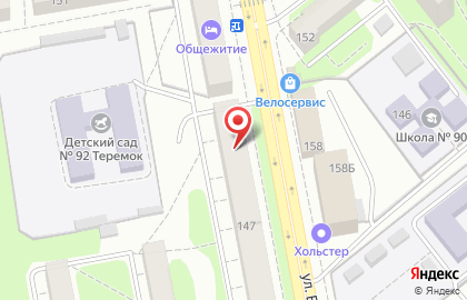 Магазин Верещагинский трикотаж на улице Воровского на карте