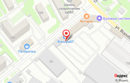 ПрофКлининг на улице Воробьёва на карте