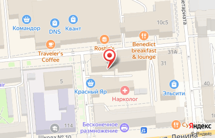 Сервис люкс на улице Дзержинского на карте
