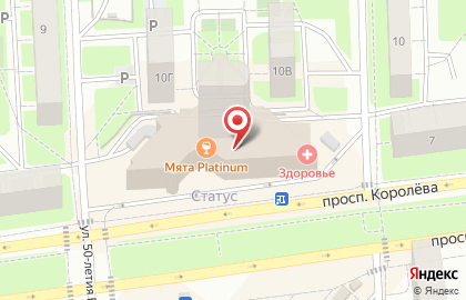 Студия Smile ROOM на проспекте Королёва на карте