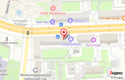 Сервисный центр Сервис+ на Первомайском проспекте на карте