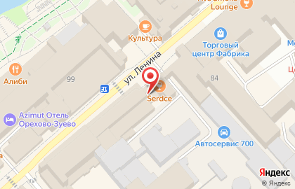 Ортопедический салон Дом здоровья на улице Ленина на карте