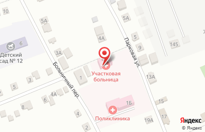 Надеждинская участковая больница в Больничном переулке на карте