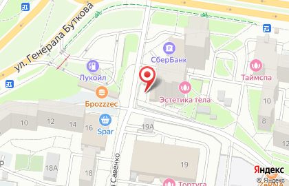 Магазин бытовой химии на ул. Генерала Буткова, 1 на карте