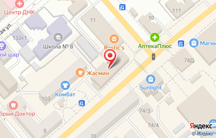Ювелирный магазин 585 Золотой на улице Куйбышева на карте