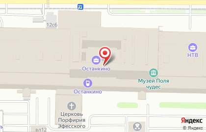 Кафе Му-му на улице Академика Королёва на карте