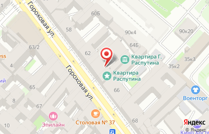 Дом Распутина на Гороховой улице на карте