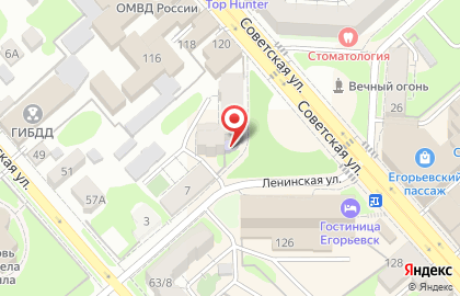 Центральная библиотека городского округа Егорьевск на Ленинской улице на карте