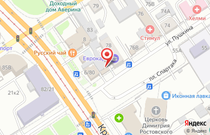 Магазин в Барнауле на карте