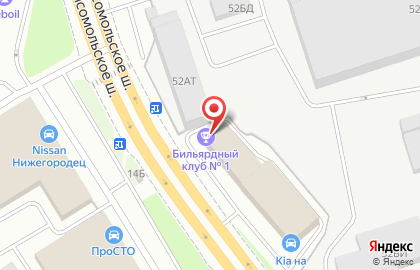 Бильярдный клуб №1 на Комсомольском шоссе на карте