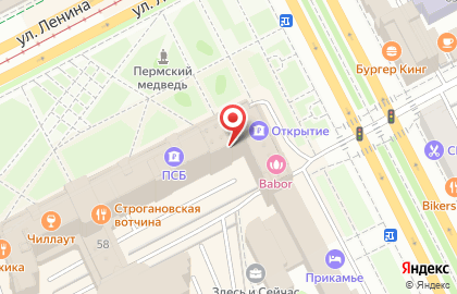 Пермское объединение юристов и адвокатов Правота на улице Ленина, 58 на карте