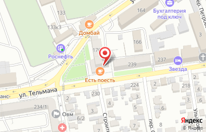 Отдел по вопросам миграции Отдел полиции №1, Управление МВД России по г. Ставрополю в Ставрополе на карте