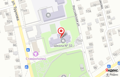 Средняя общеобразовательная школа №32 в Ставрополе на карте
