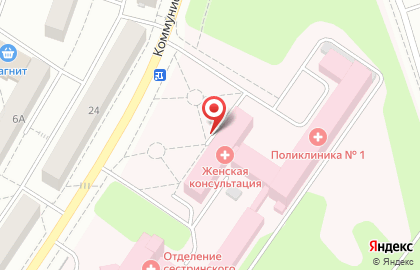 Новочебоксарский медицинский центр на Коммунистической улице на карте