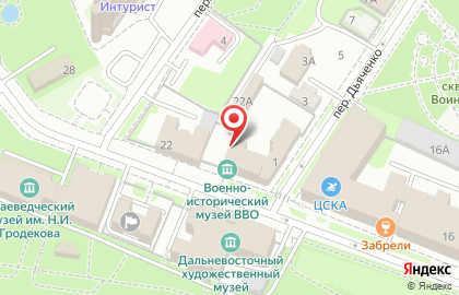 Военно-исторический музей Краснознаменного Дальневосточного военного округа на карте