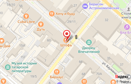 Ресторан Петровский Штофъ на карте