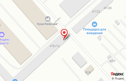 Чайхана ЗАМ ЗАМ на карте