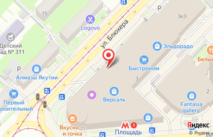 Сотовая компания Tele2 на площади Карла Маркса на карте