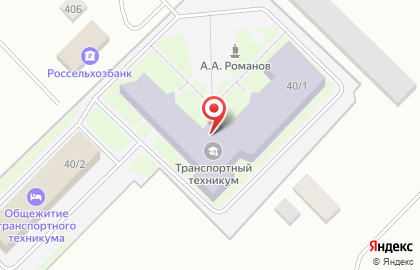 Транспортный техникум им. Р.И. Брызгалова на карте