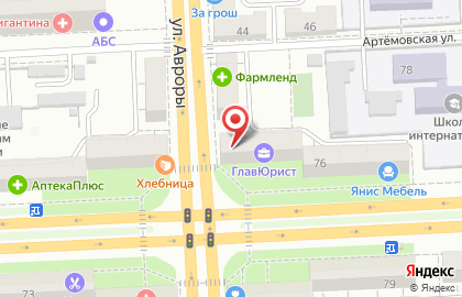 Парикмахерская Рио на улице Гагарина на карте