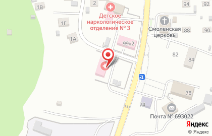 Сахалинский областной наркологический диспансер на Советской улице на карте