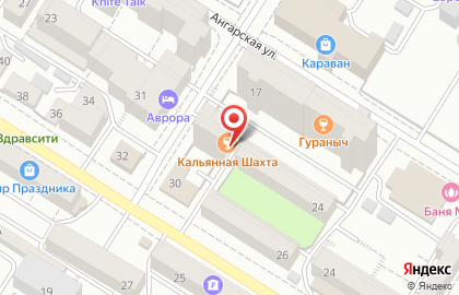Кальянная Шахта на Красноярской улице на карте