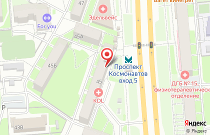 Салон оптики Сити-Оптика на проспекте Космонавтов на карте