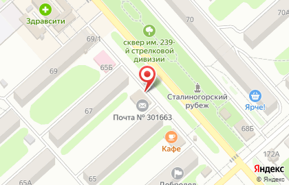 Почта Банк в Туле на карте